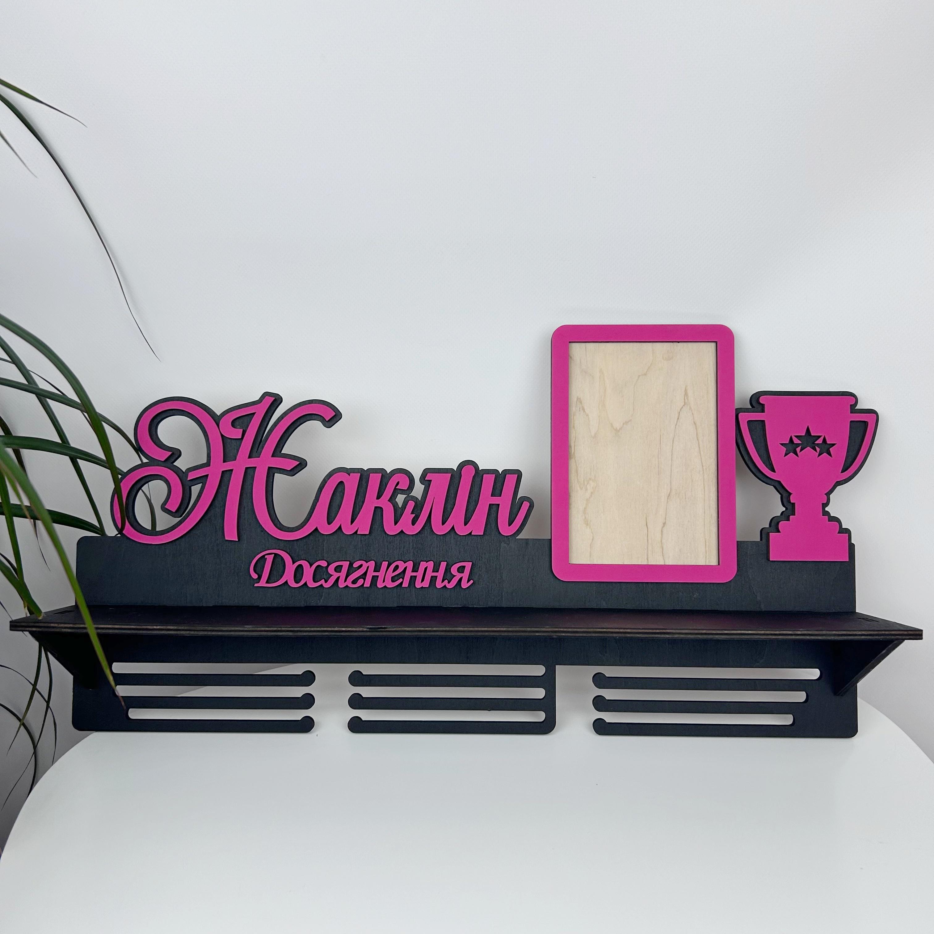 Полка из дерева с полочкой для кубков (МЭ-0081)