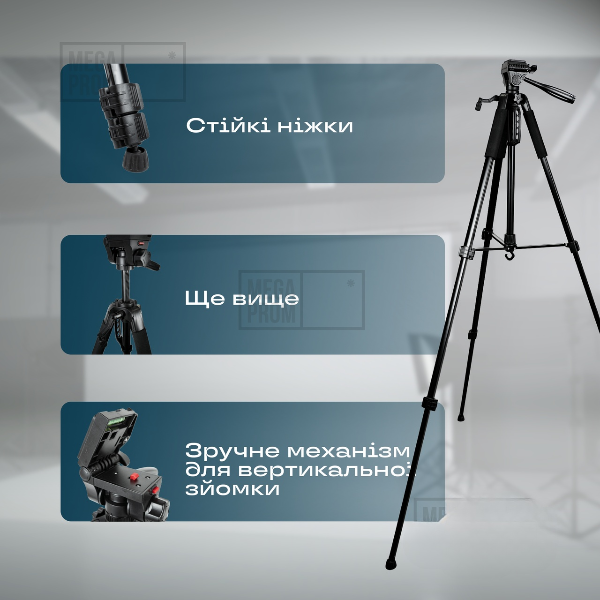 Штатив професійний тринога для телефона та камери 170 см - фото 4