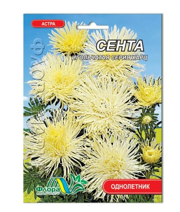 Семена Астра Сента харц игольчатая Желтый 0,3 г (27347)
