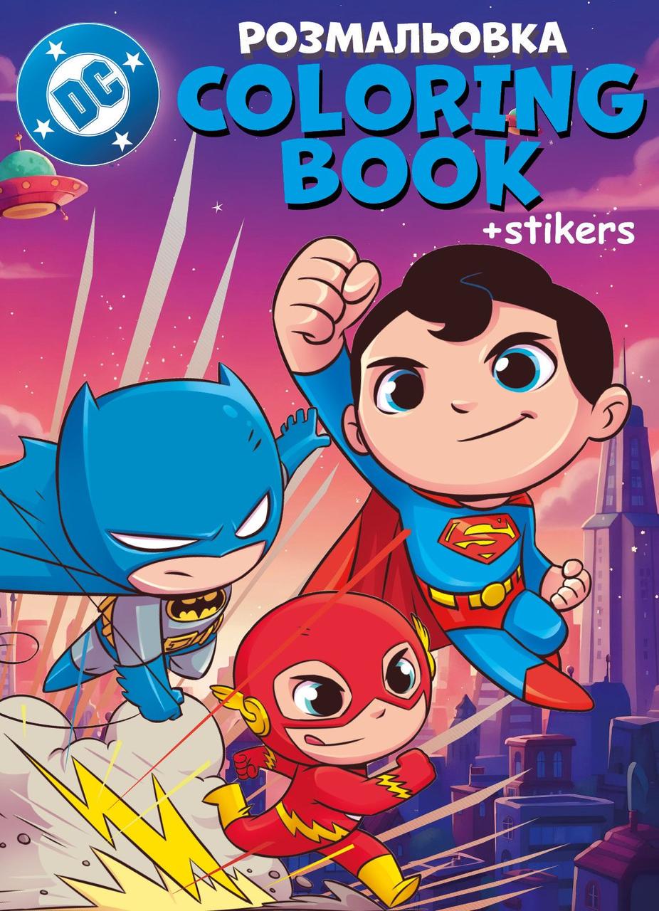 Розмальовка зі стікерами WB Super Friends 21х29 см 16 сторінок (3070842638) Розмальовка зі стікерами WB Super Friends 21х29 см 16 сторінок (3070842638)