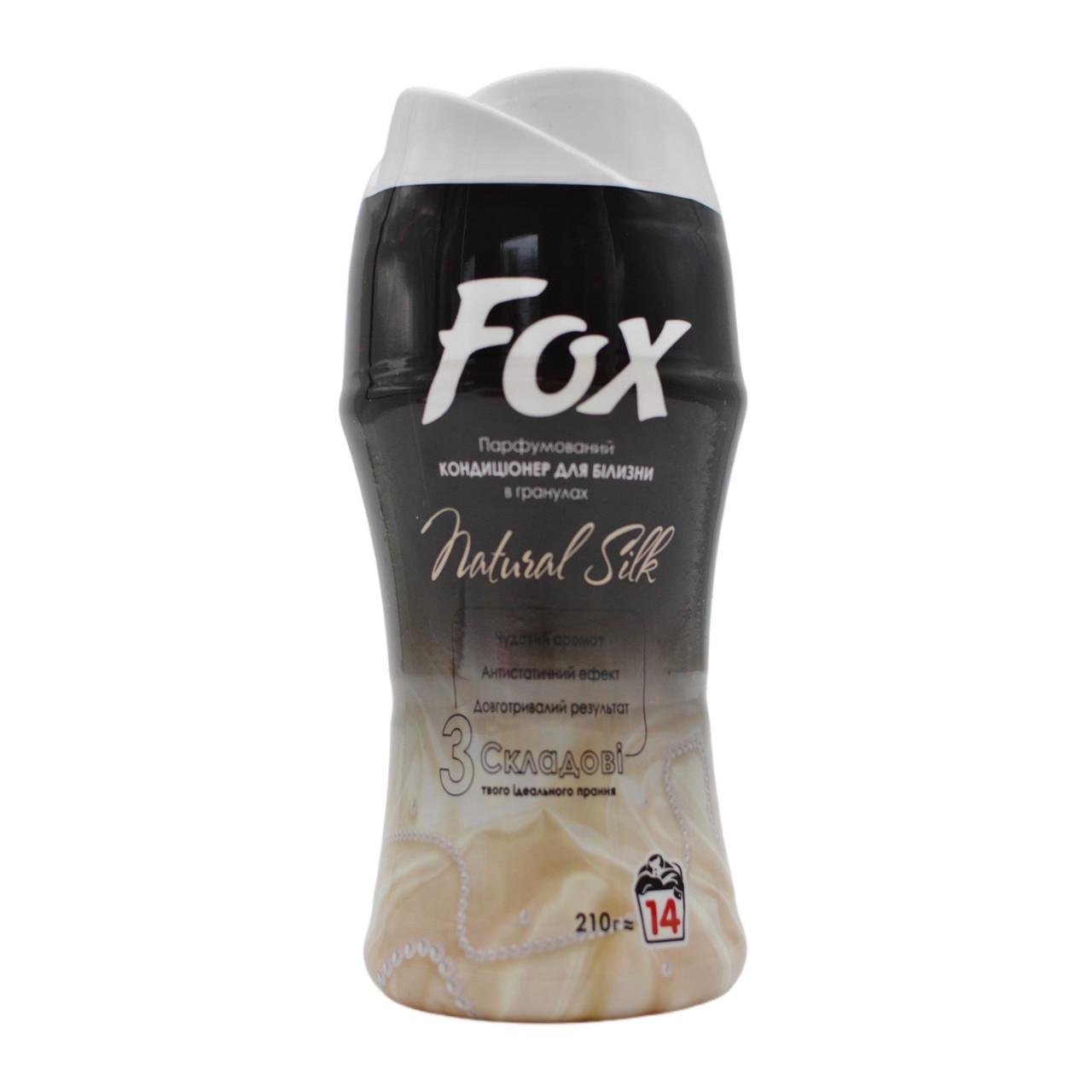 Кондиціонер-гранули для прання FOX Natural Silk 210 г 14 прання