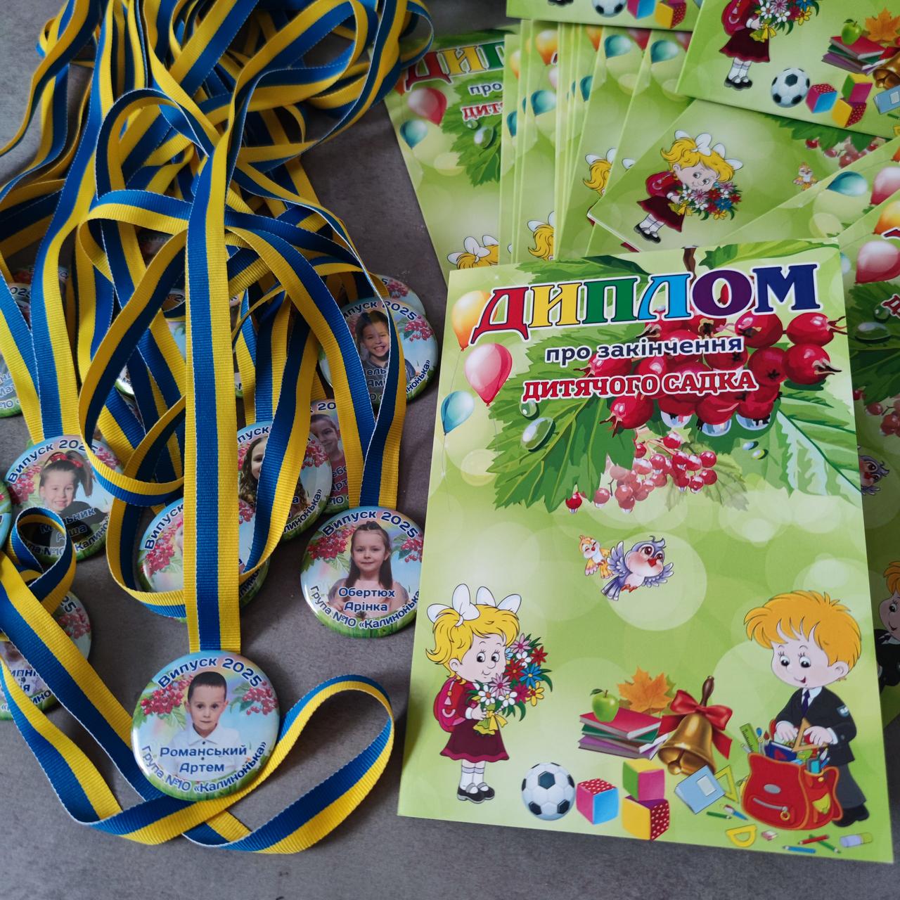 Диплом та медаль для випускника дитячого садка з фотографією (2764491869) - фото 6