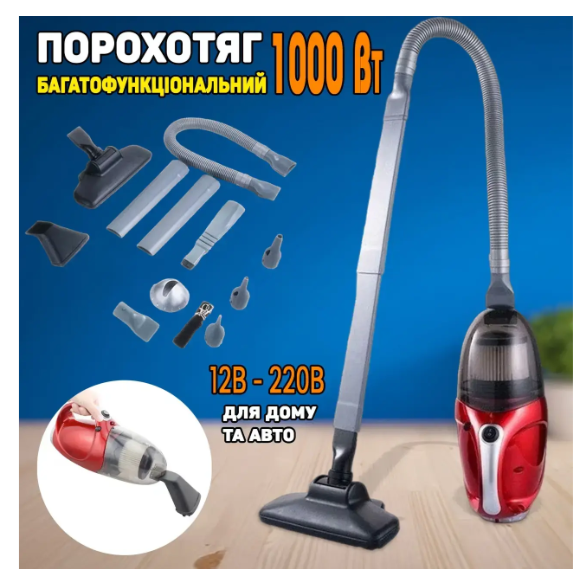 Пилосос потужний MA-4 (41707-16132_1053) - фото 6 Пилосос потужний MA-4 (41707-16132_1053) - фото 6