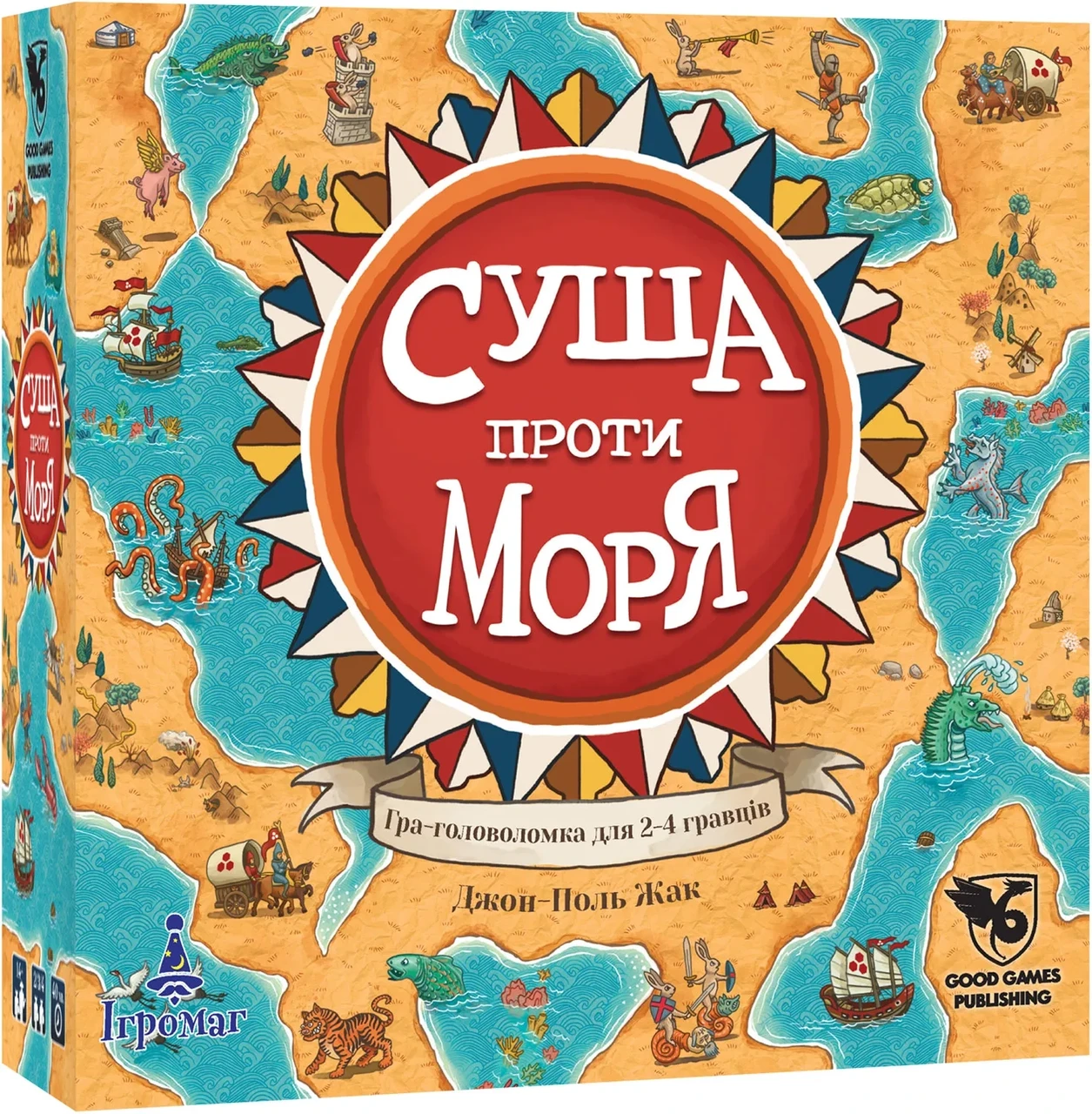 Настольная игра Суша против Моря (2054311078)