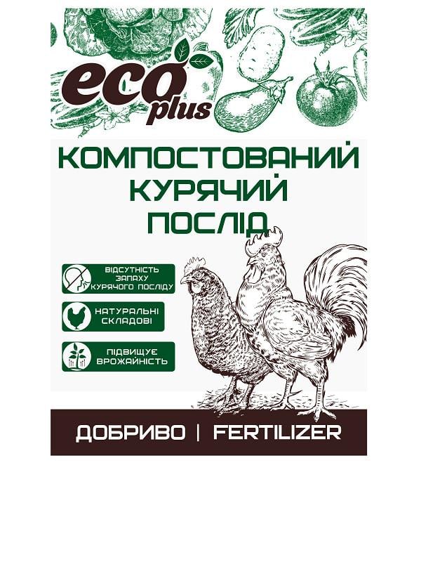 Куриный помет без запаха ECO PLUS 6 л