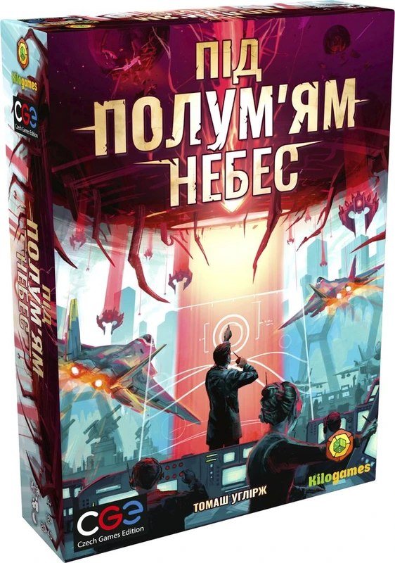 Настільна гра "Під полум'ям небес Under Falling Skies" (18023)