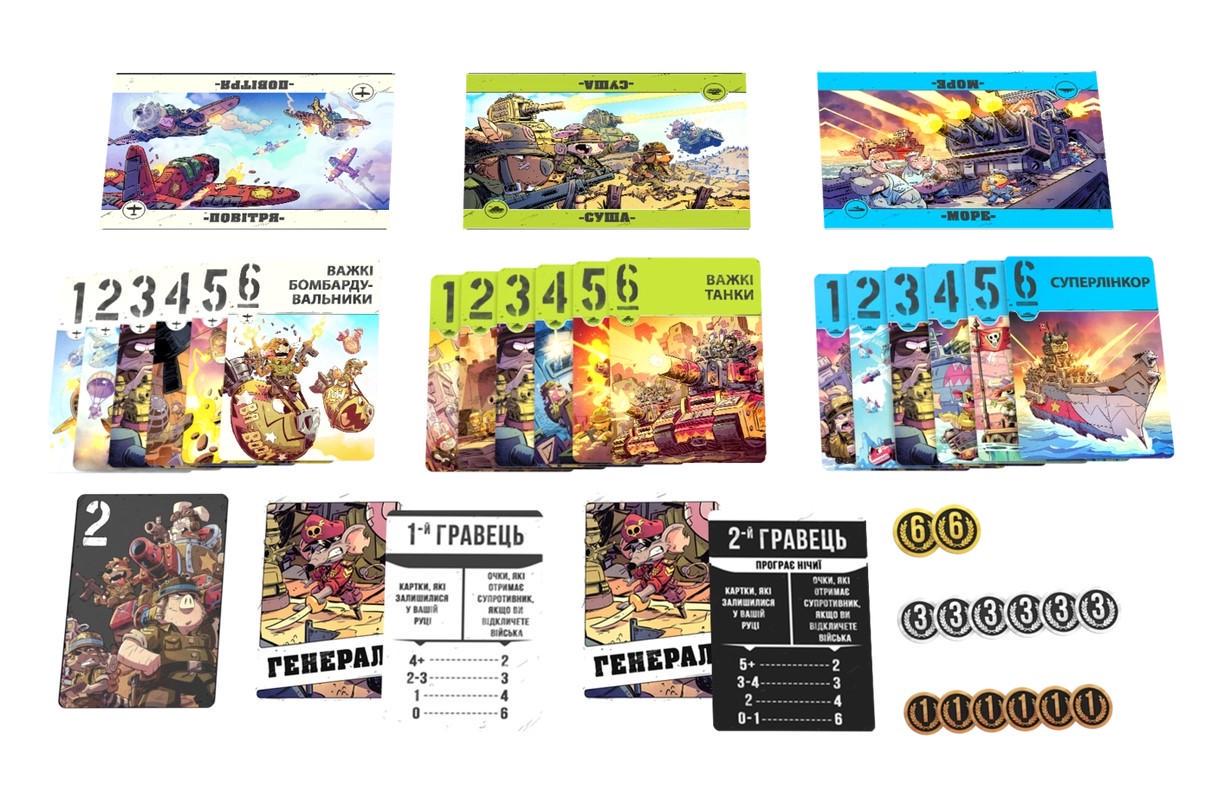 Настольная игра По всем фронтам: звери на войне (034) - фото 3 Настольная игра По всем фронтам: звери на войне (034) - фото 3