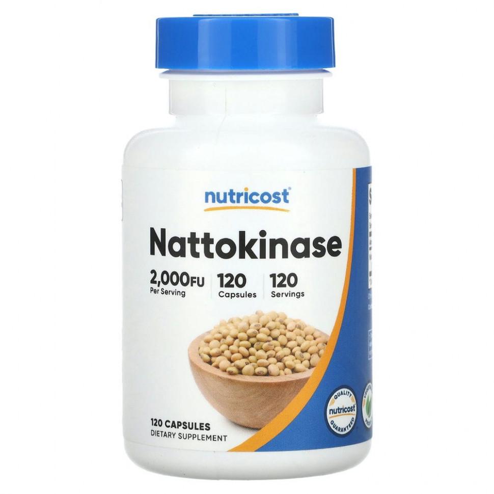 Наттокиназа Nutricost Nattokinase 2000 FU 120 capsules