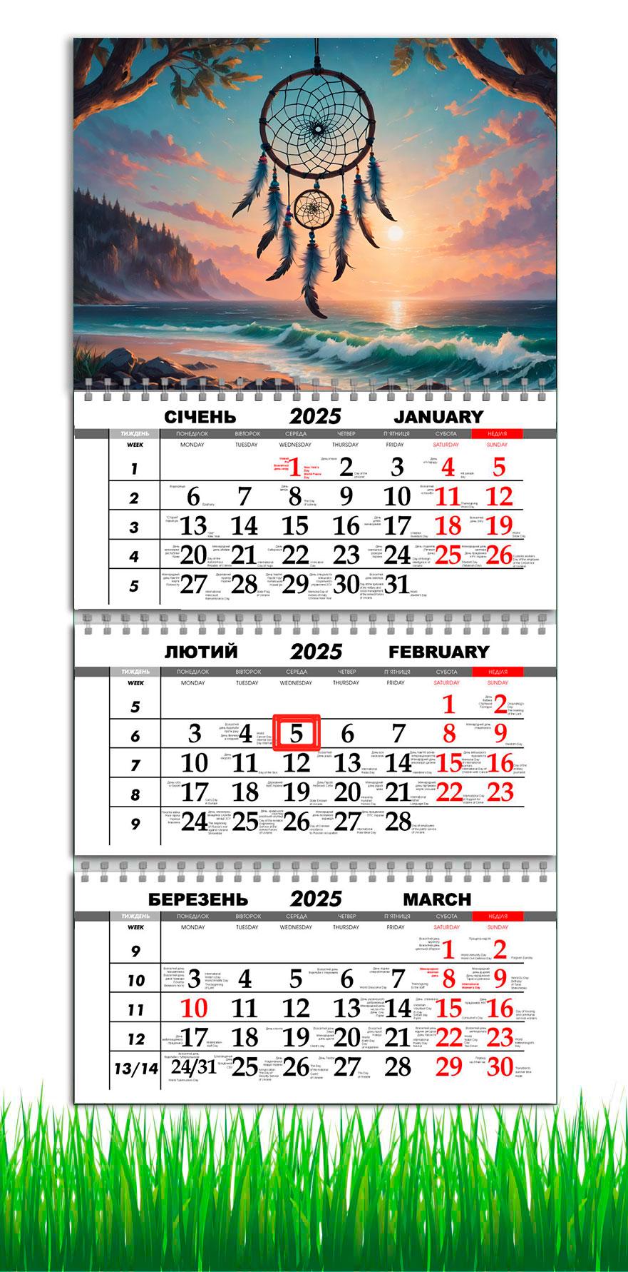 Календар настінний квартальний на 2025 рік APRIORI Ловець снів на 3 пружини 30х61 см (UA2963)