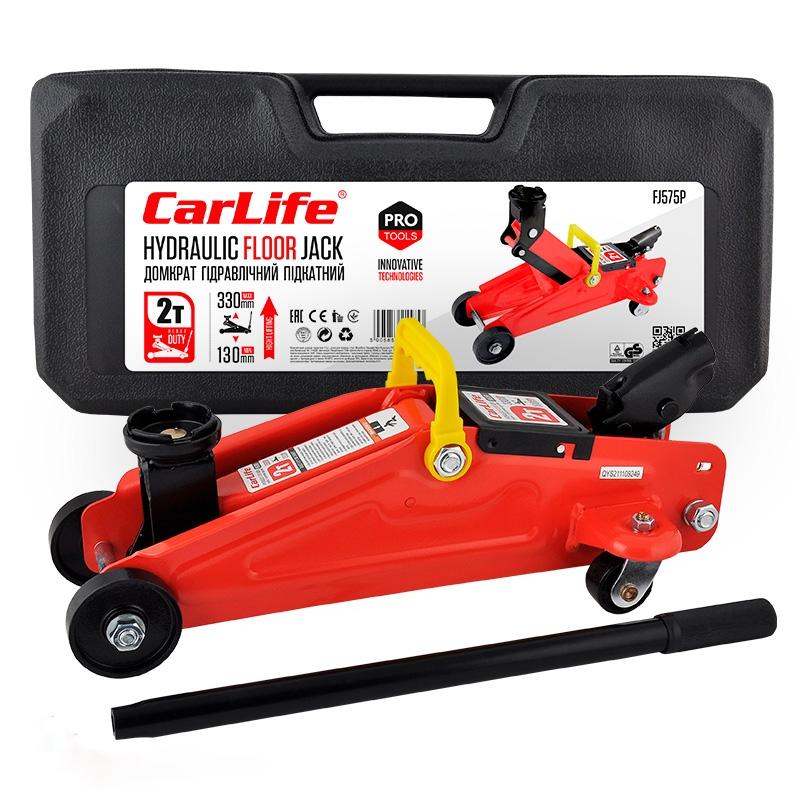 Домкрат подкатной автомобильный CarLife 2 т 130-330 мм 7 кг (FJ575P)