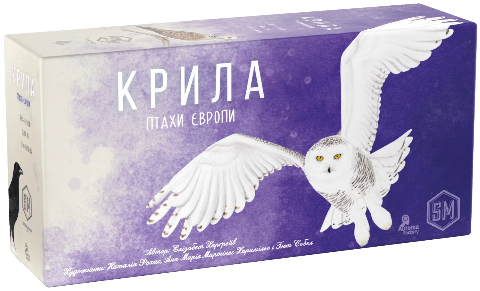 Настольная игра Крылья: Птицы Европы