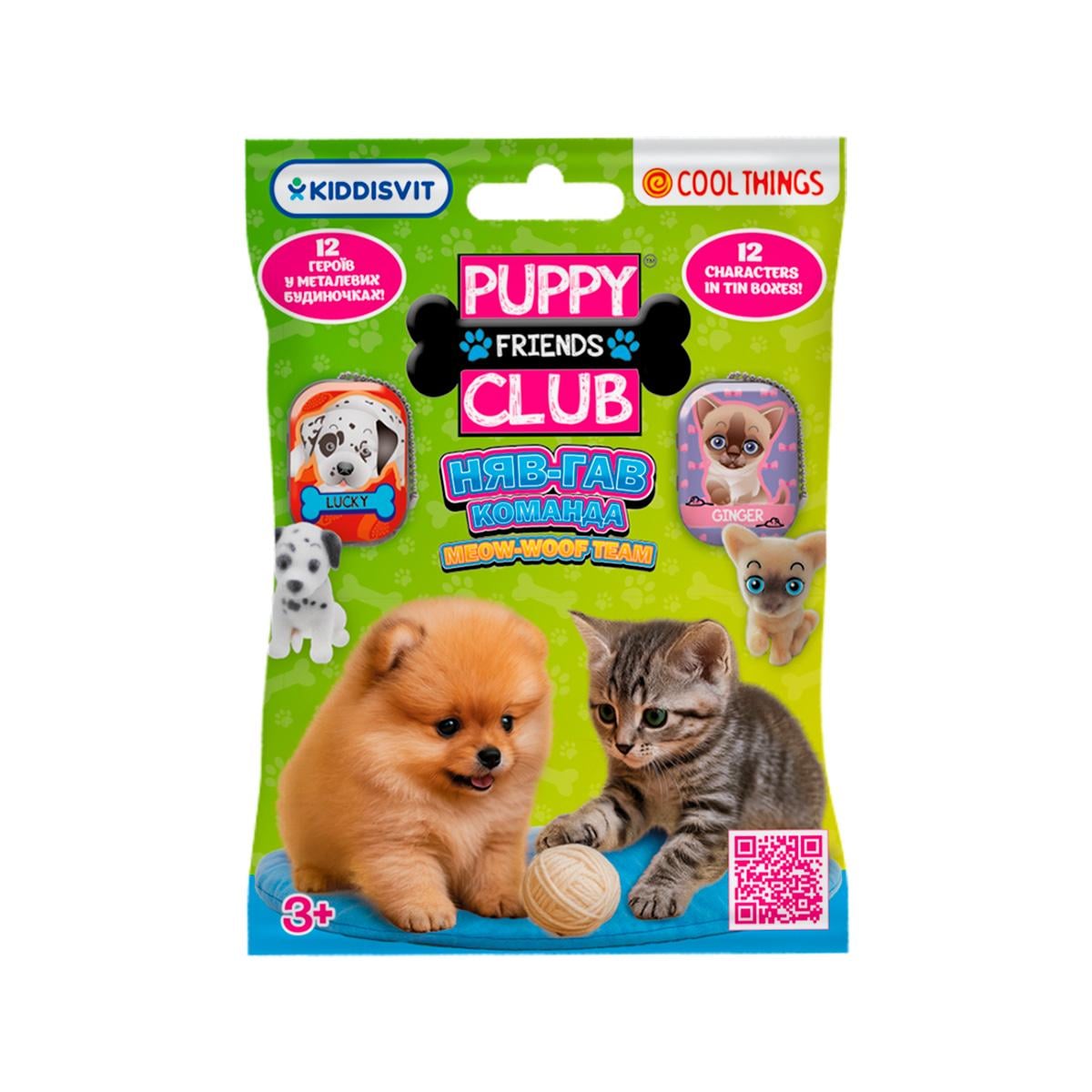 Детская игровая фигурка-сюрприз Cool Things Puppy Club Нев-Гав команда (PC062)