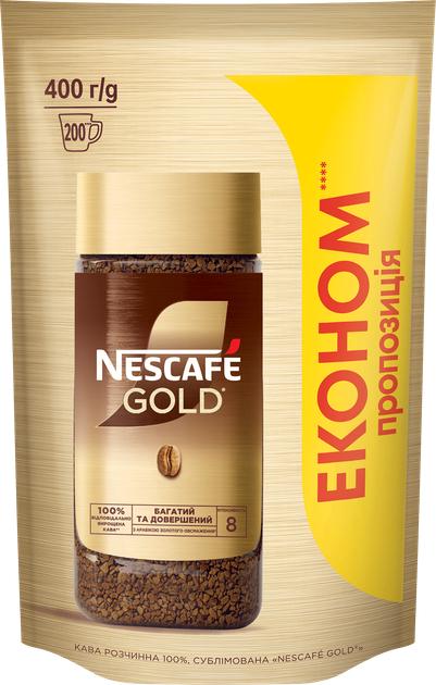 Кава розчинна Nescafe Gold 400 г (nes400)