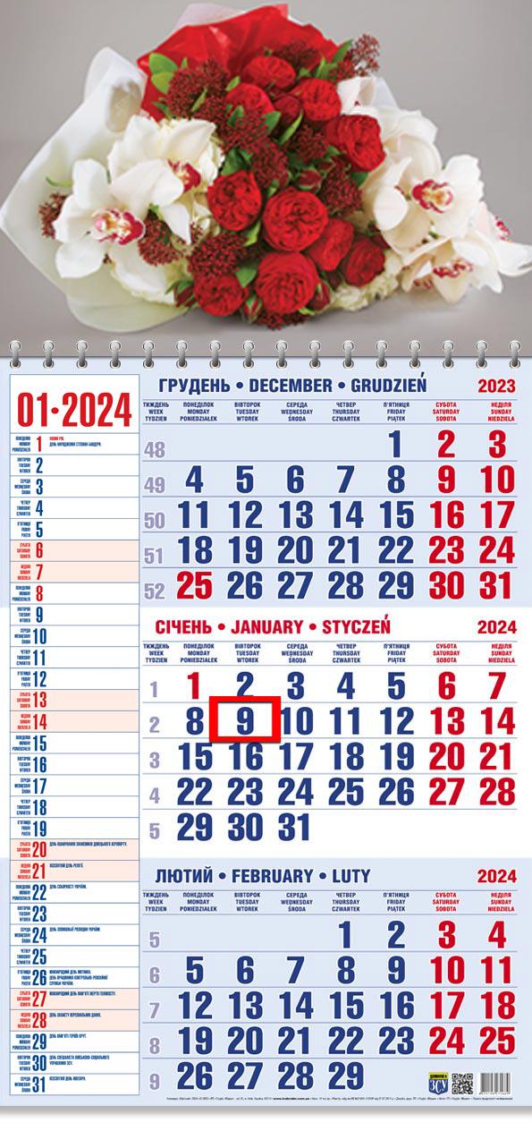 Календар на 2024 рік Офісний 1 Букет квітів (ОФІС1-13 2024)