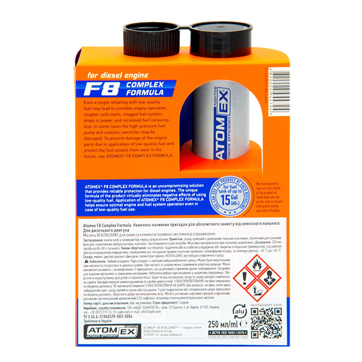 Защита дизельного двигателя XADO ATOMEX F8 Complex Formula 250 мл - фото 2