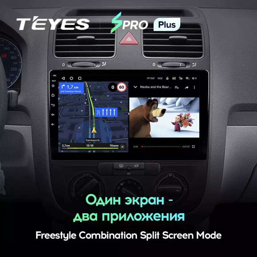 Автомагнитола штатная Teyes SPRO Plus для Volkswagen Jetta 5 2005-2010 Android SPRO PLUS 4+64G Wi-Fi/4G вариант F2 (1681844877) - фото 5