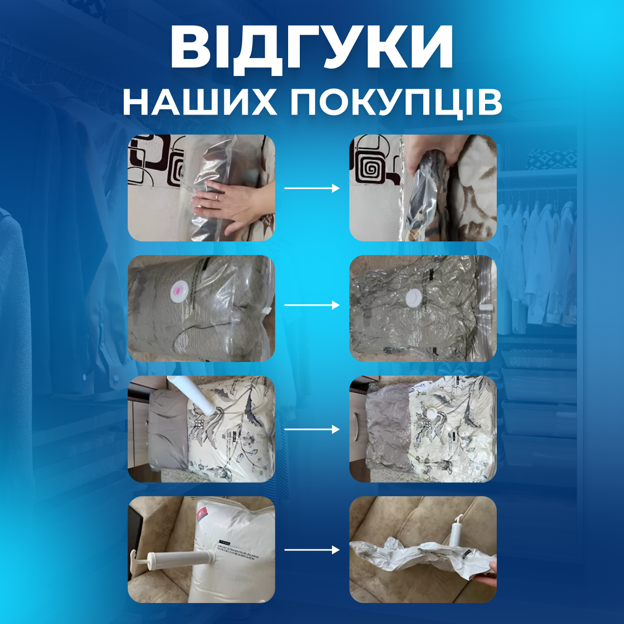 Вакуумний пакет для речей 1 шт. 50х60 см (1749473357192) - фото 7