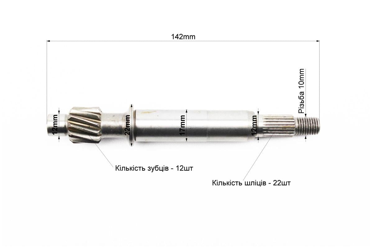 РЕДУКТОР Honda DIO 50 3 вали в комплекті (347079) - фото 4 РЕДУКТОР Honda DIO 50 3 вали в комплекті (347079) - фото 4