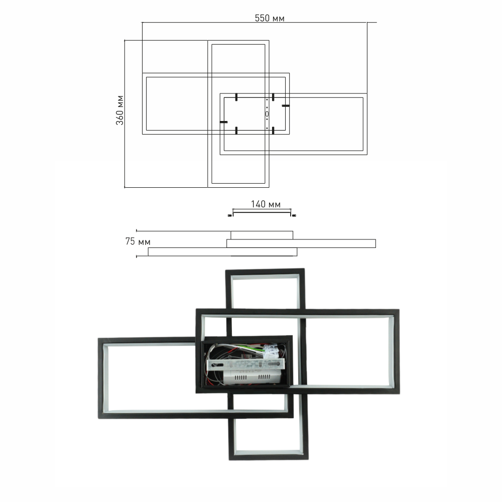 Люстра смарт светодиодная управляемая ESLLSE SVEN 70W 3S 550x360x75 мм Черный (10463) - фото 5