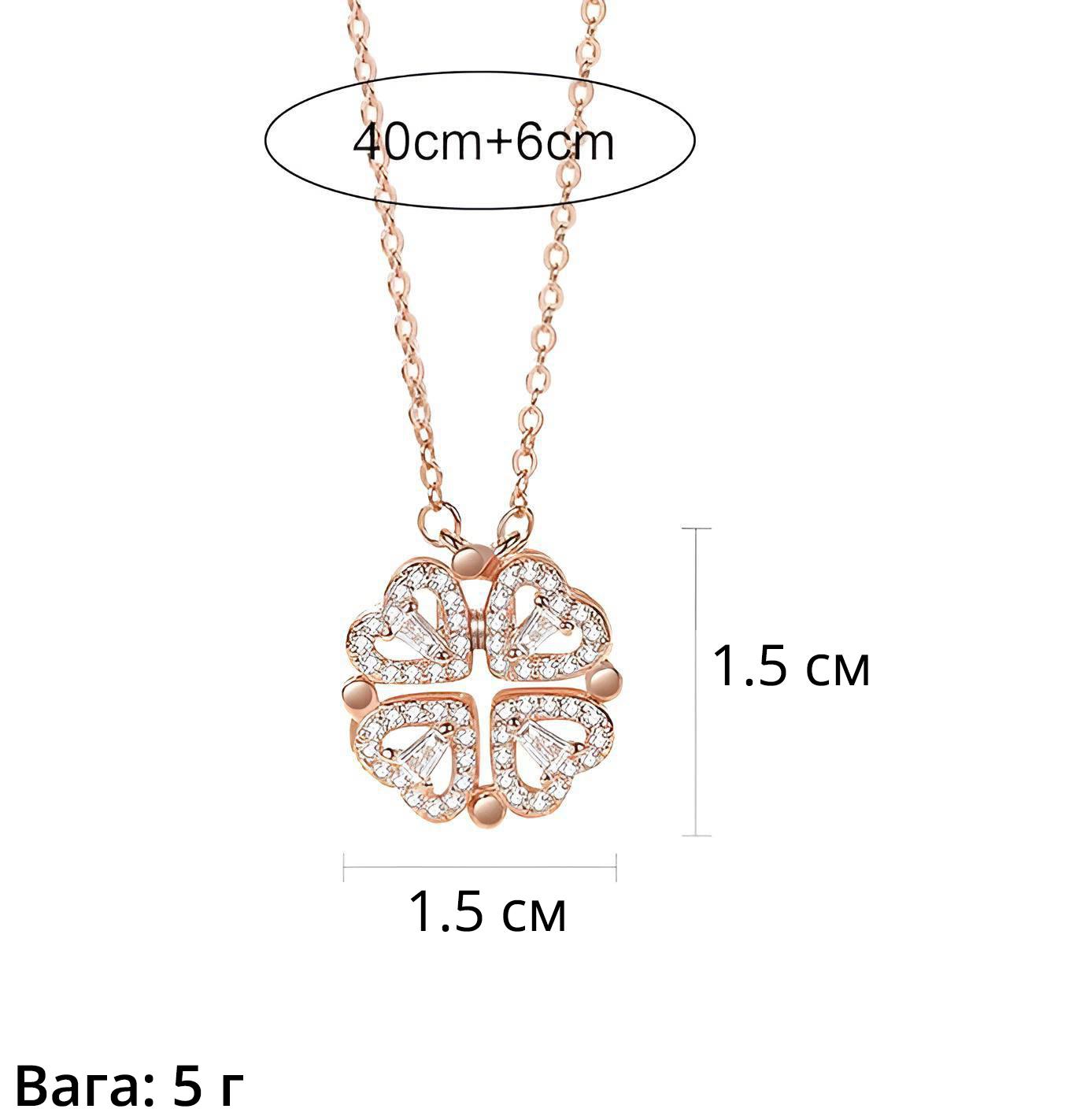 Кулон-трансформер в форме четырех сердец с камнями в подарочной коробке Розовое золото - фото 10