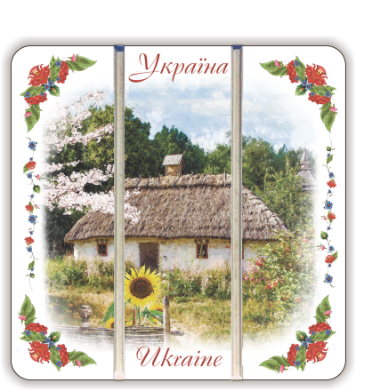 Подставка под чашку костер Украина Дом с подсолнечником 10х10 см (укк05т710х10)