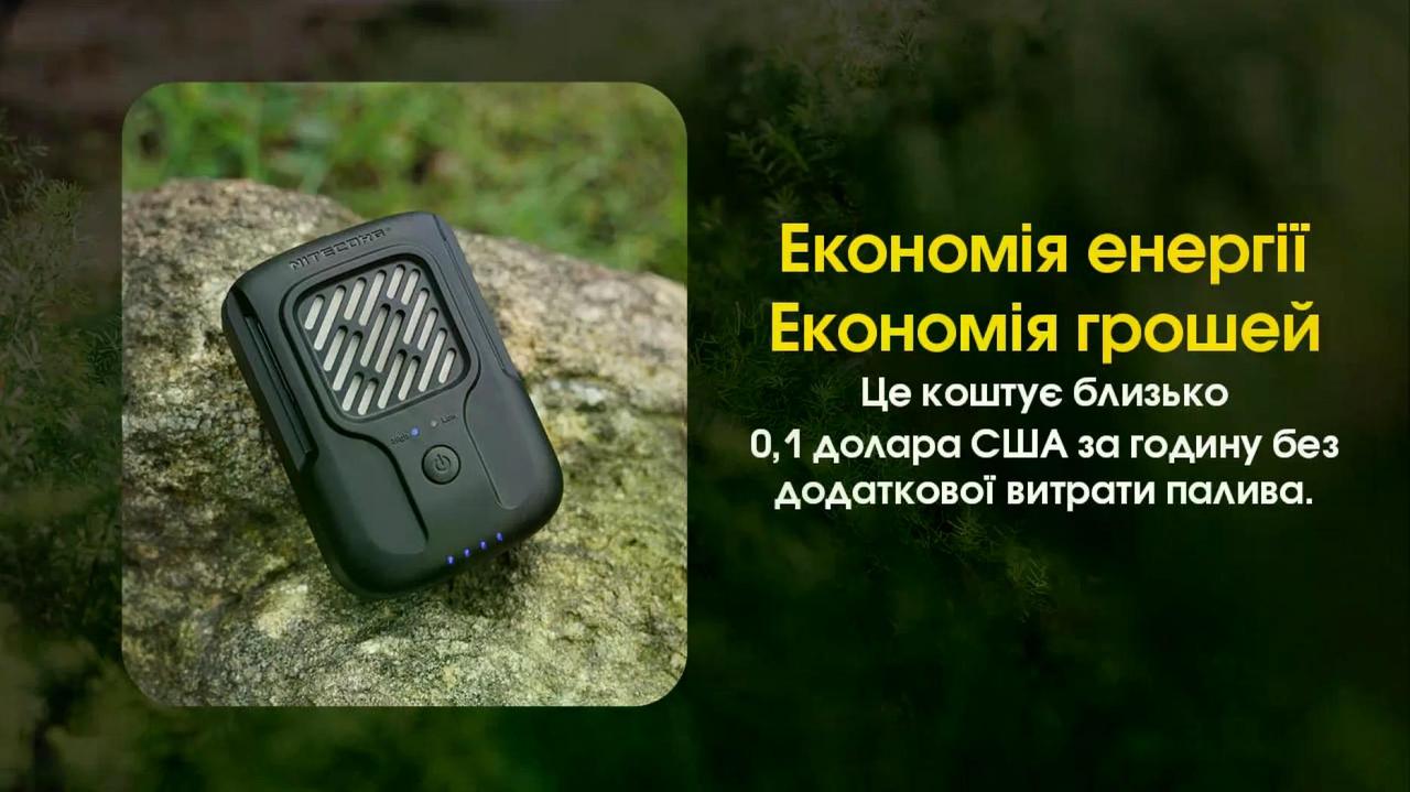 Фумігатор Nitecore EMR40 USB-C акумулятор 7800 mAh (27831825) - фото 5 Фумігатор Nitecore EMR40 USB-C акумулятор 7800 mAh (27831825) - фото 5