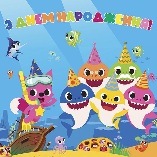 Детский фото фон Беби Шарк 45108/1 150х150 см