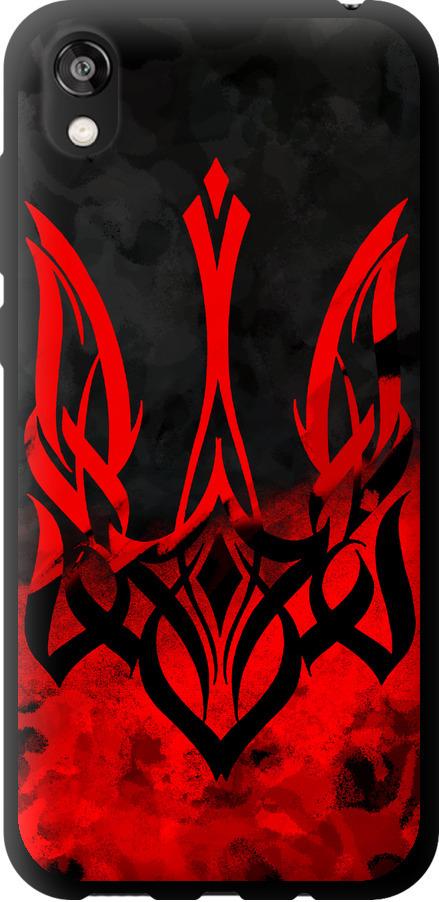 Чехол на Huawei Honor 8S Герб Украины v2 (5312b-1679-42517)