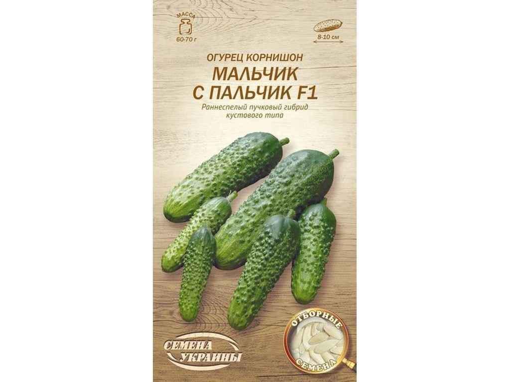 Семена Огурец Насіння України корнишон F1 ОВ 0,25 г (693638)
