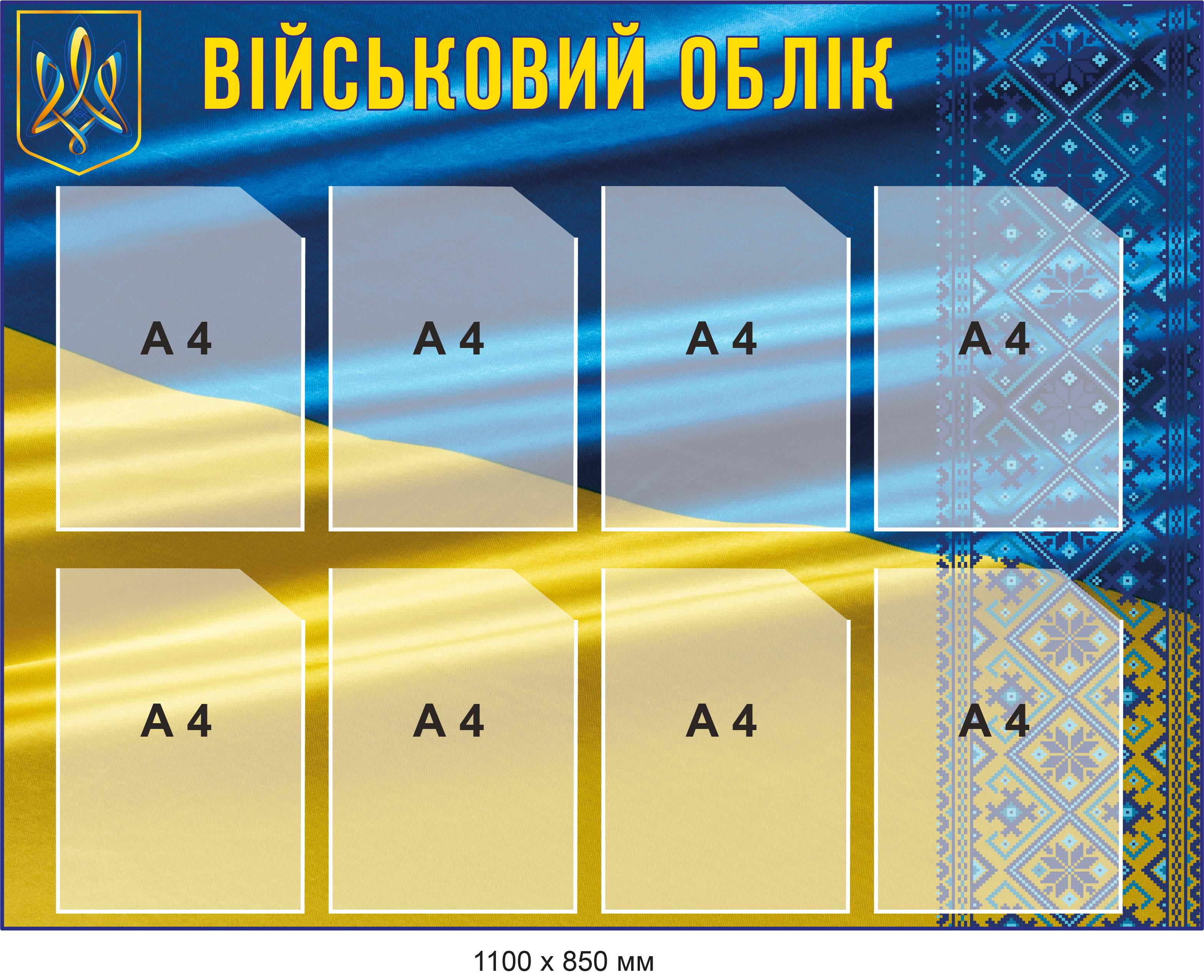 Страница продавца Стенд-дизайн • Эпицентр
