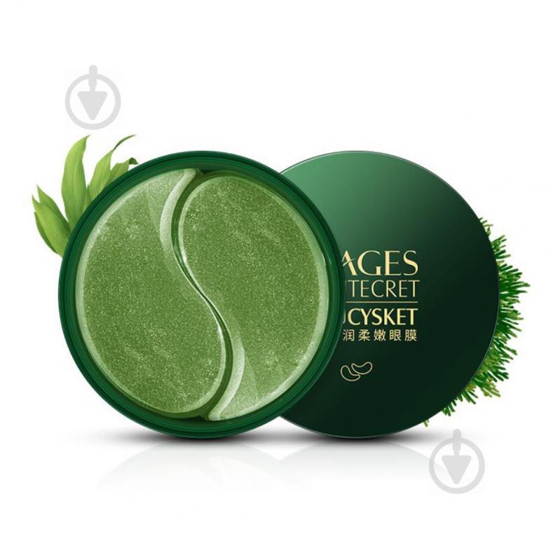 Патчи гидрогелевые IMAGES Eye Mask с водорослями под глаза (4615-13487)