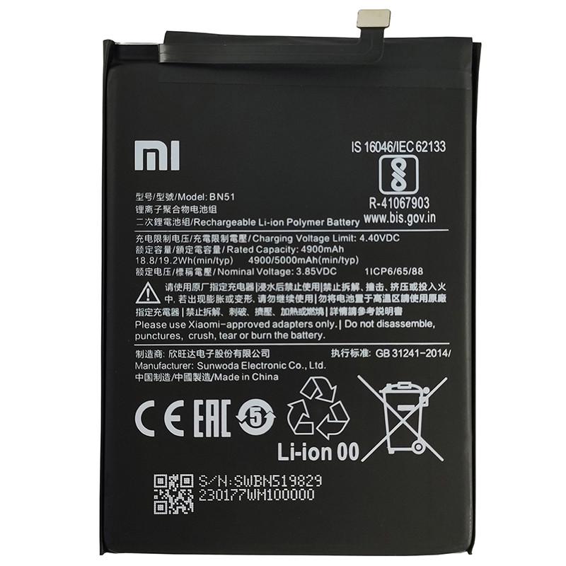 Аккумулятор для Xiaomi BN51/Redmi 8 (4900 mAh)