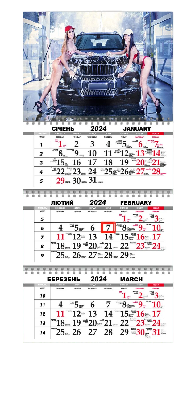 Календарь квартальный на 2024 год APRIORI мужской 30х61 см (UA2256)