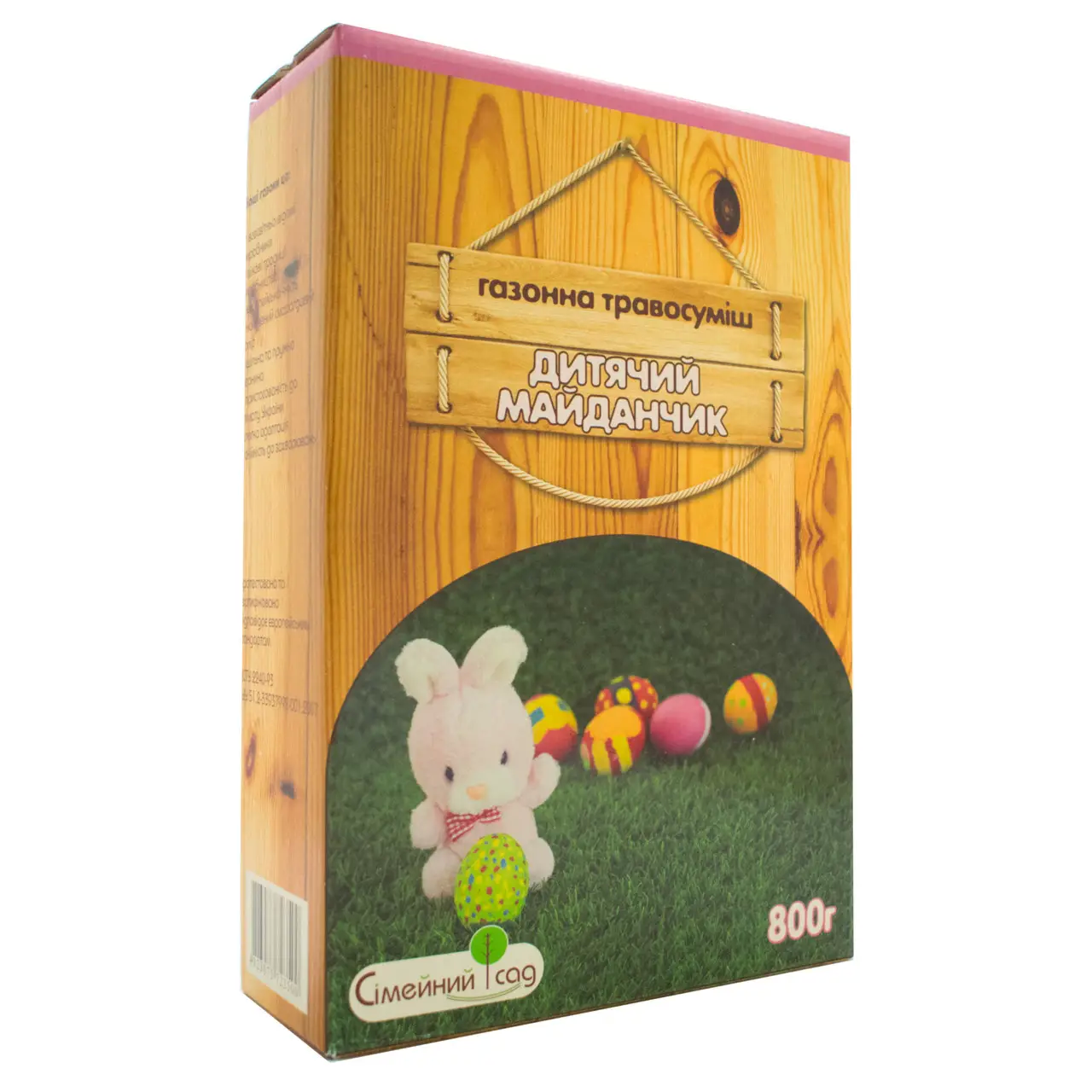 Семена газонной травы Семейный сад детская площадка 800 г (f4c3de41)
