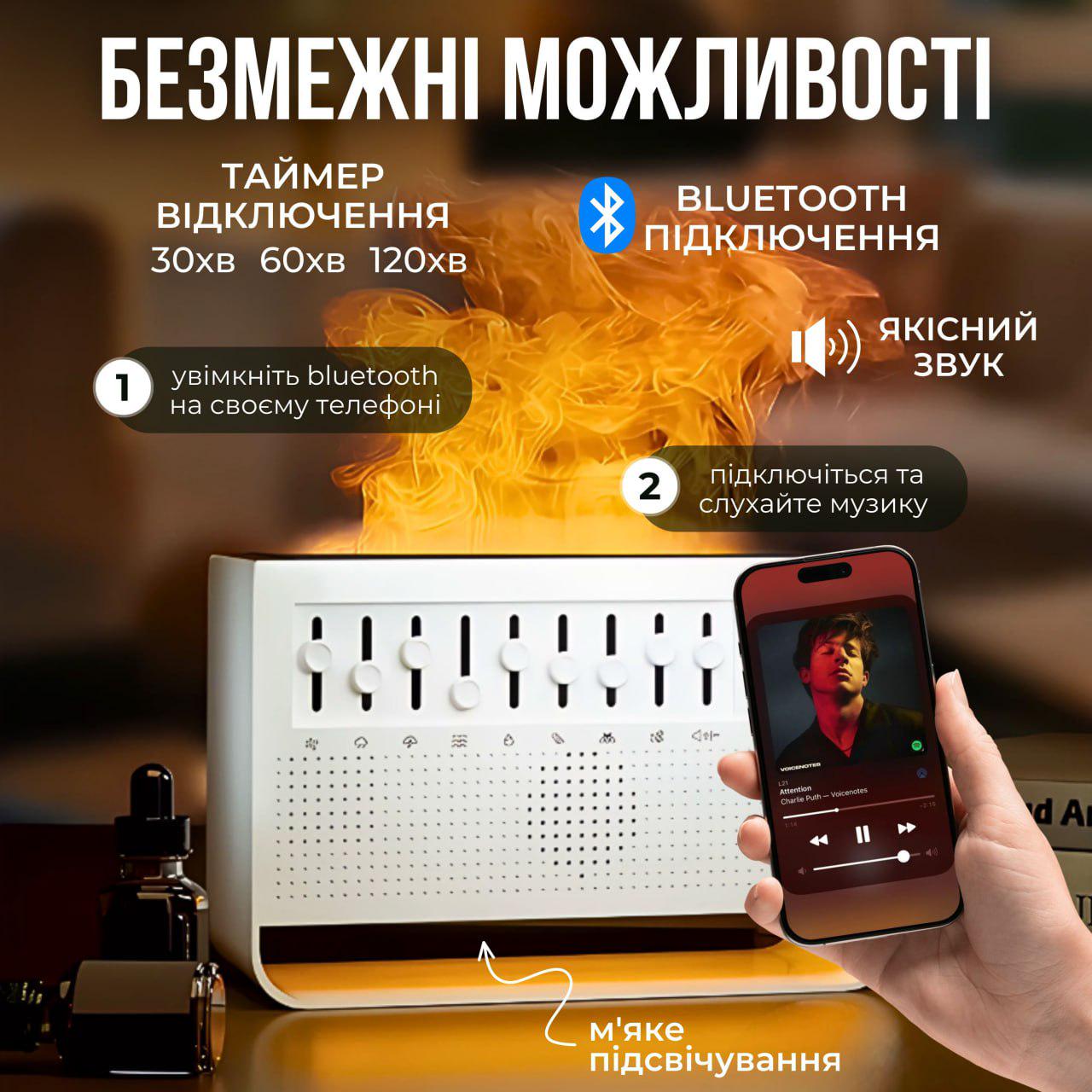 Увлажнитель воздуха с эффектом пламени/музыкальная колонка Bluetooth/генератор белого шума 200 мл Белый (26255608) - фото 7