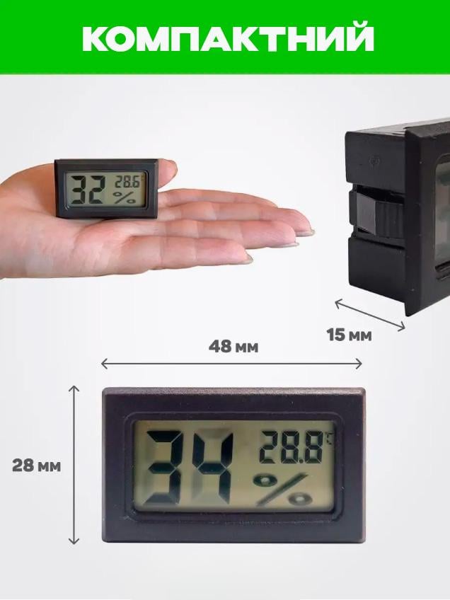 Термометр кімнатний BRS HT-2 з гідрометром з дисплеєм (474722814) - фото 5