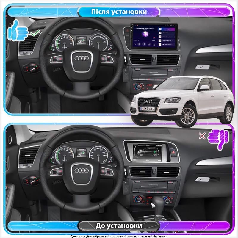 Магнитола штатная Lesko для Audi Q5 I 8R ver. Low 2008-2012 экран 9" 6/128Gb 4G Wi-Fi GPS Top - фото 2 Магнитола штатная Lesko для Audi Q5 I 8R ver. Low 2008-2012 экран 9" 6/128Gb 4G Wi-Fi GPS Top - фото 2