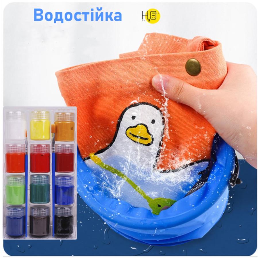 Набір акрилових фарб по тканині Art Nation 12 кольорів по 15 мл з пензликом - фото 5 Набір акрилових фарб по тканині Art Nation 12 кольорів по 15 мл з пензликом - фото 5