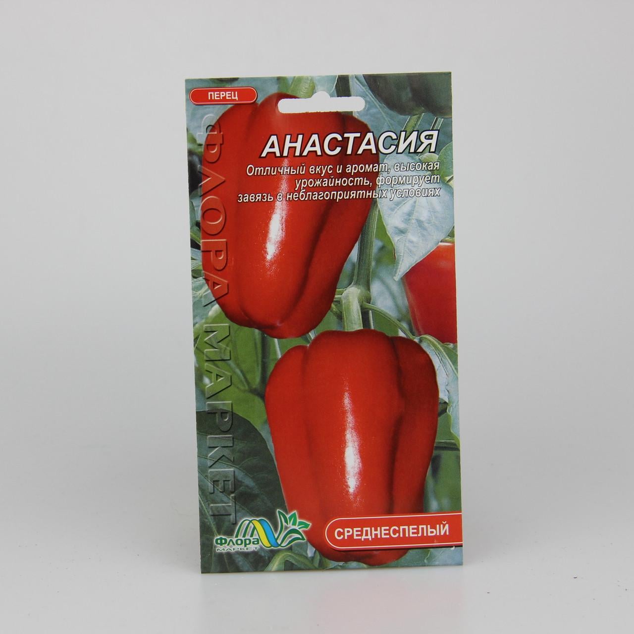 Семена перца Анастасия 0,3 г (26883) Семена перца Анастасия 0,3 г (26883)