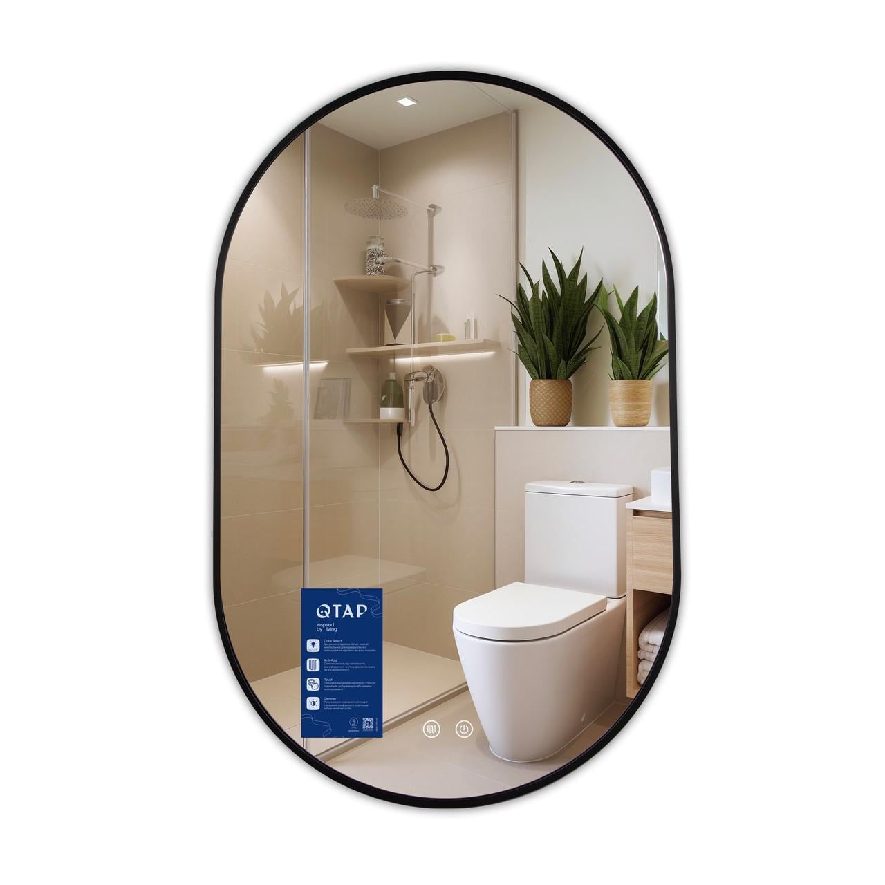 Зеркало Qtap Scorpio SC1 с LED-подсветкой Touch с антизапотеванием с димером регулировки Black