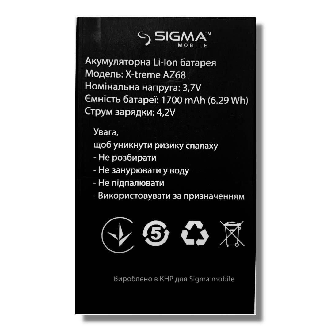 ᐉ Аккумулятор для Sigma X-Treme AZ68 1700 mAh • Купить в Киеве, Украине •  Лучшая цена в Эпицентр