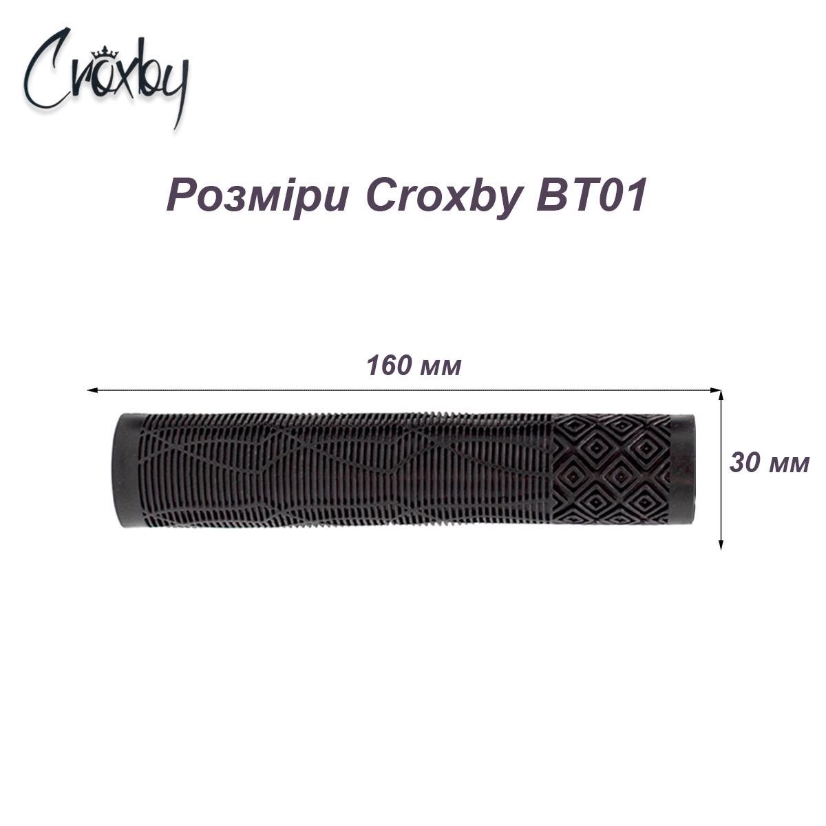 ᐉ Грипсы для самоката Croxby BT01 Стиль 11 (CB-BT01-4252) • Купить в ...
