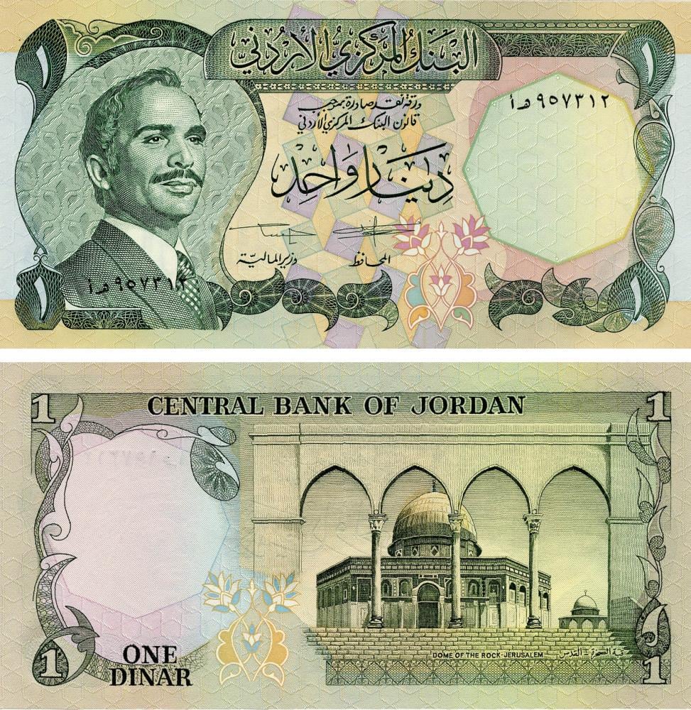 Коллекционная банкнота Иордания 1 динар 1992 UNC (P18f)