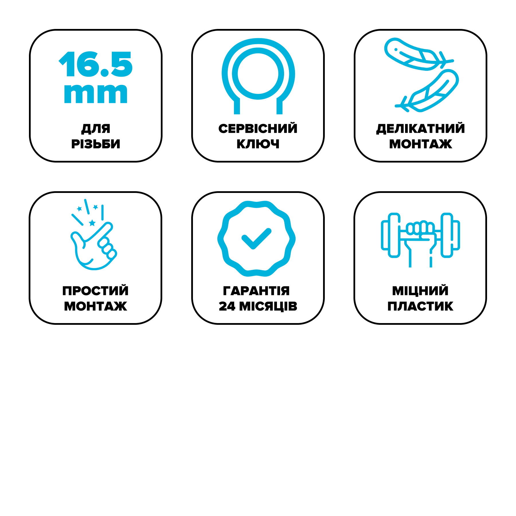 Сервісний ключ Drop SP165KEY для аератора M 16,5 мм (SP165KEY) - фото 4 Сервісний ключ Drop SP165KEY для аератора M 16,5 мм (SP165KEY) - фото 4