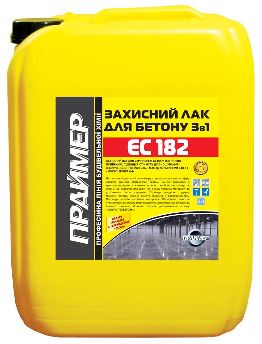 Защитный лак для бетона 3в1 ПРАЙМEP ЕС-182 20 л (527)