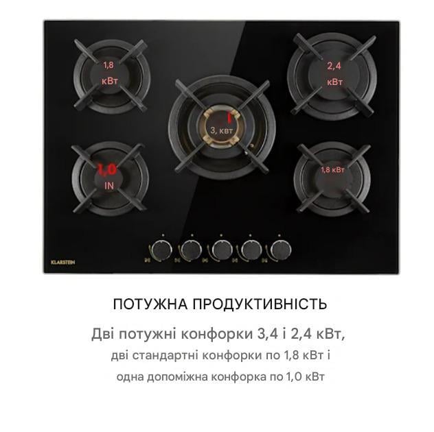Поверхня варильна газова Goldflame 5 конфорок чорне скло (10034973) - фото 6 Поверхня варильна газова Goldflame 5 конфорок чорне скло (10034973) - фото 6