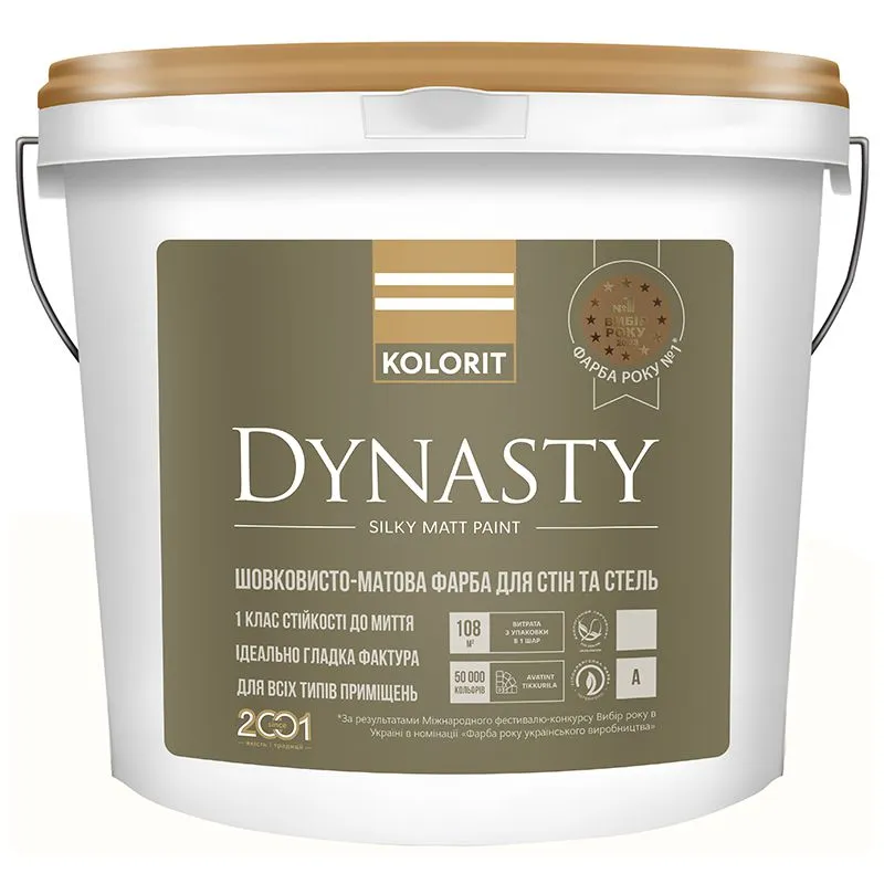 Краска латексная Kolorit Dynasty глубокоматовая база С 9 л (29-3068-3491) Краска латексная Kolorit Dynasty глубокоматовая база С 9 л (29-3068-3491)