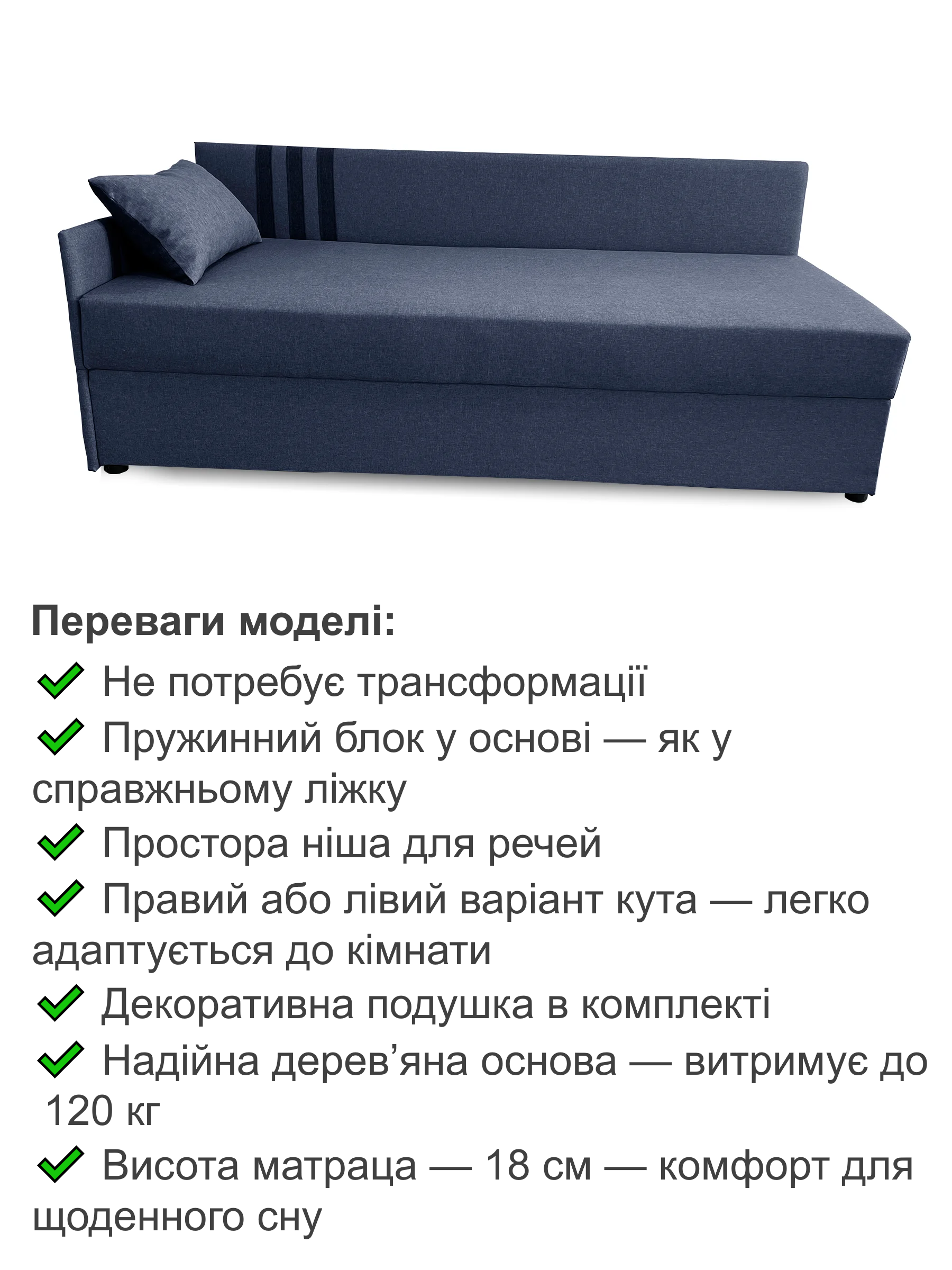 Диван-ліжко Дельта 198х80 см Синій (28118962) - фото 3 Диван-ліжко Дельта 198х80 см Синій (28118962) - фото 3