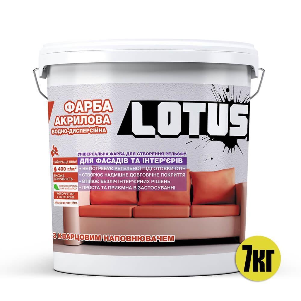 Фарба декоративна рельєфна акрилова Lotus Структурна 7 кг (2487178984) - фото 2