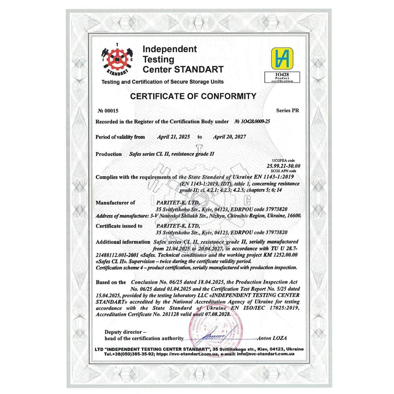 Сейф огневзломостойкий Griffon CL II.150.K.E Emergency (29747385) - фото 10